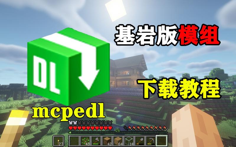 我的世界如何打开模组设置界面