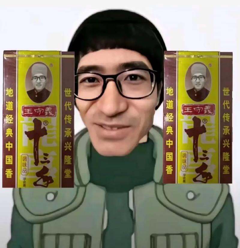 地铁跑酷咸鱼梦想家版本