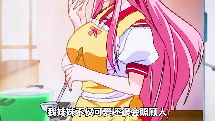 妹妹天堂游戏官方正版入口修改版无限次数