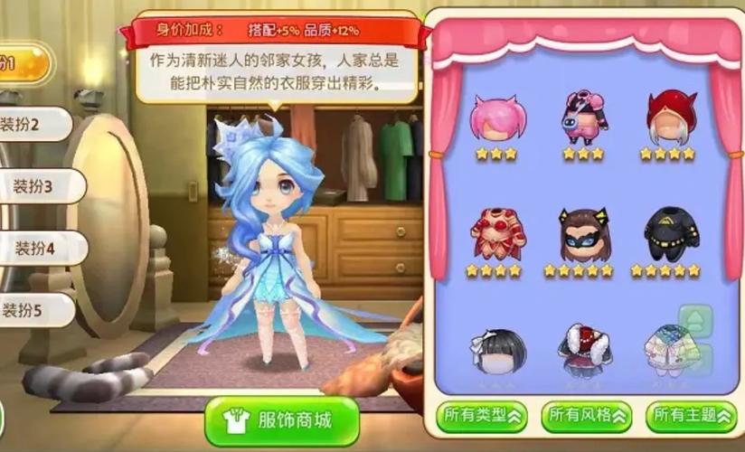 梦想星城手游九游版手游