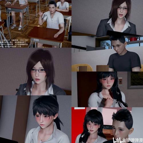 3dmax漫画入口爱看漫画