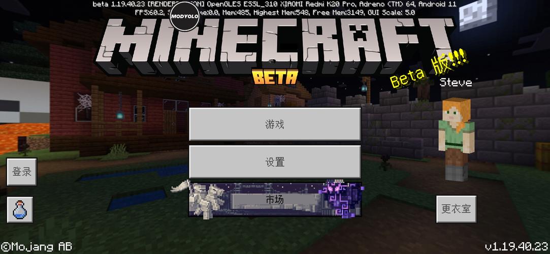 我的世界内置修改器MOD版
