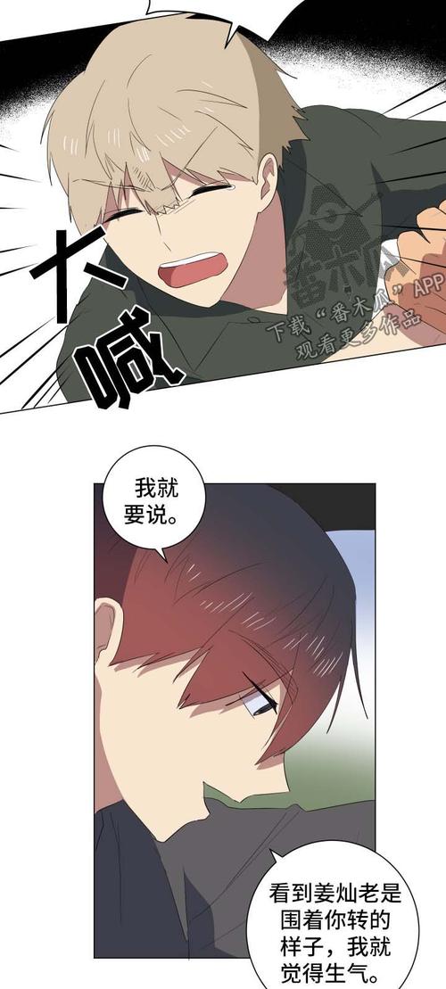 错误的代价漫画无弹窗版