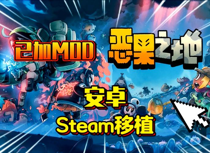 恶果之地联机版恶果之地联机版