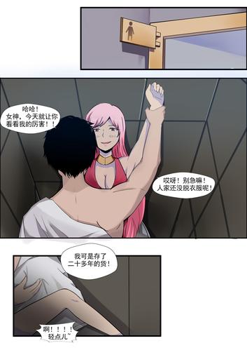 污污漫画