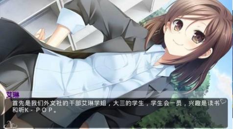 泡妞达人2不闪退破