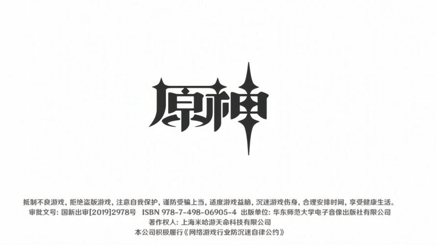 原神辅助器免费开挂完美版