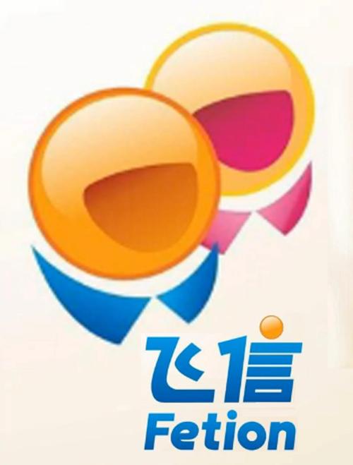 飞信聊天软件app
