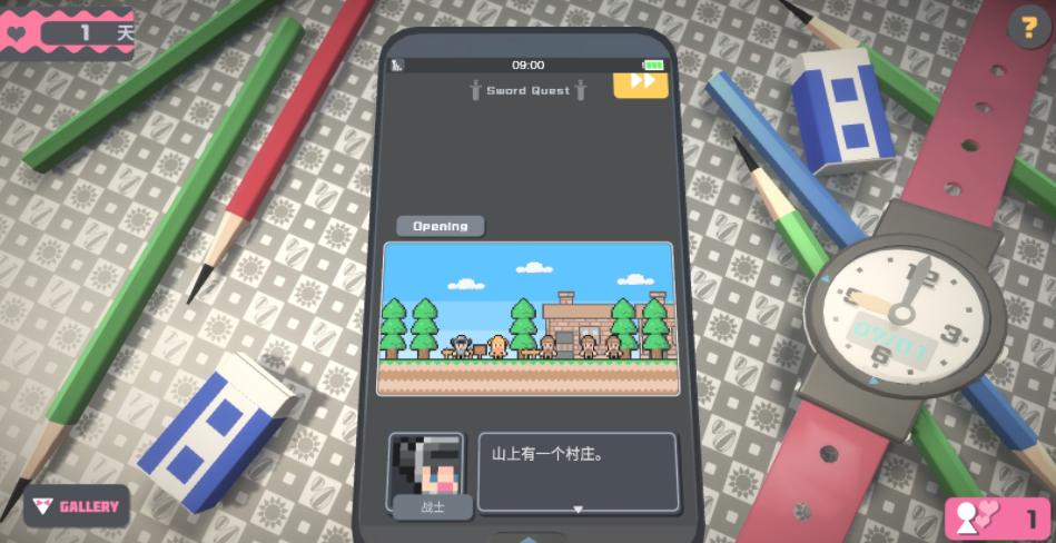 触摸himawari安卓手机版