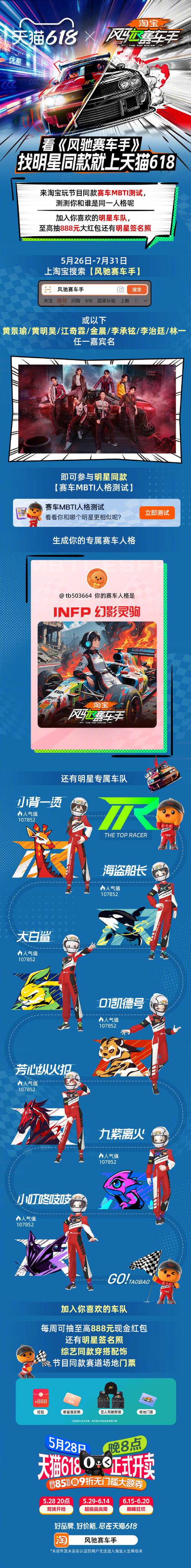 忍者神喵游戏app红包版