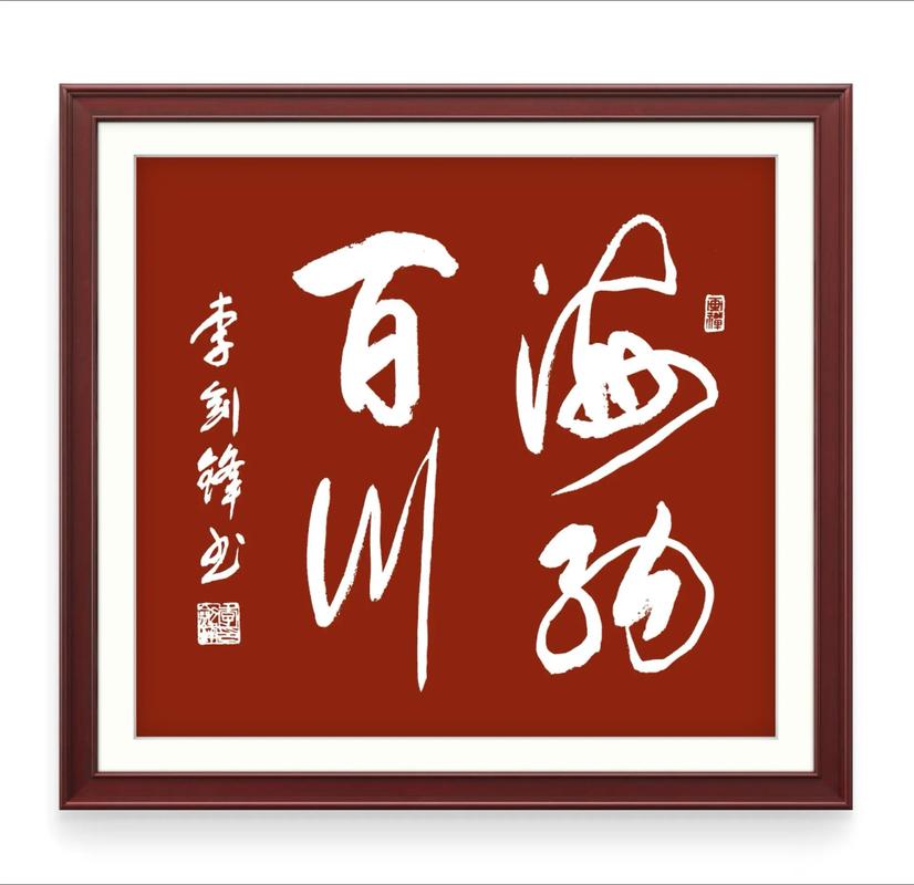 海纳百川阅读神器开挂辅助