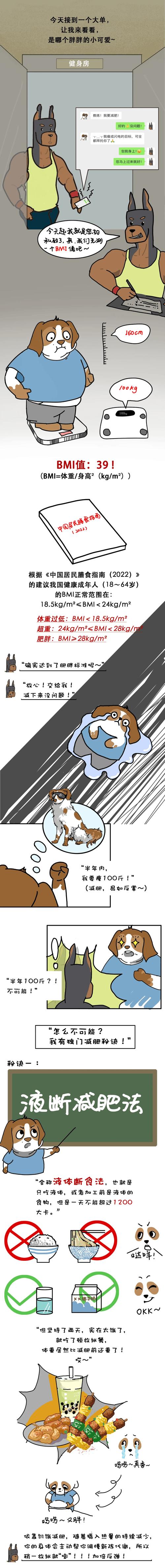 Hotmangas热辣漫画破解无需付费版