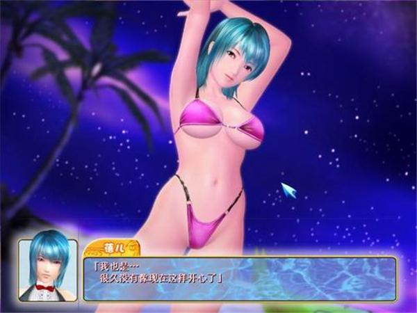 性感沙滩终极版高清版