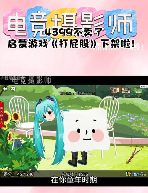 打屁屁游戏正版网站最新tv版