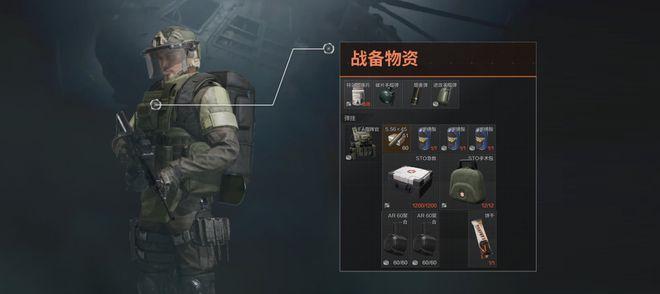 暗区突围抢子弹脚本软件破解无限配额截图