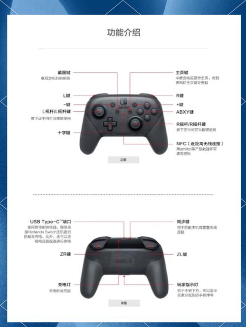 游戏手柄怎么设置