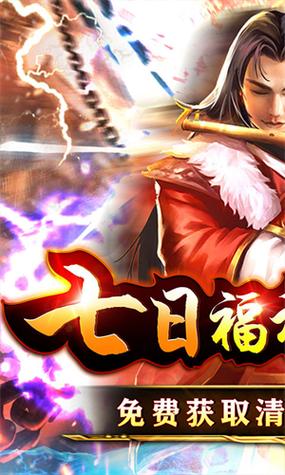 百战无双破解版无限版