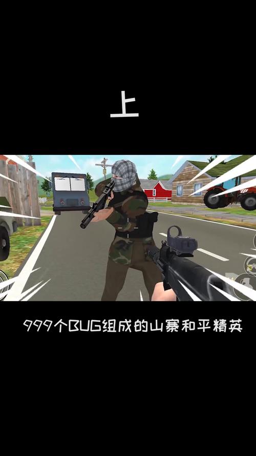 山寨吃鸡大全黑色老版