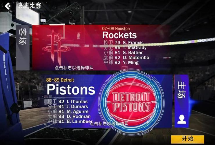 2k13中文解说是谁极速版2023
