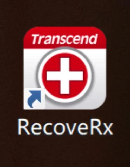 rescuepro恢复软件开挂