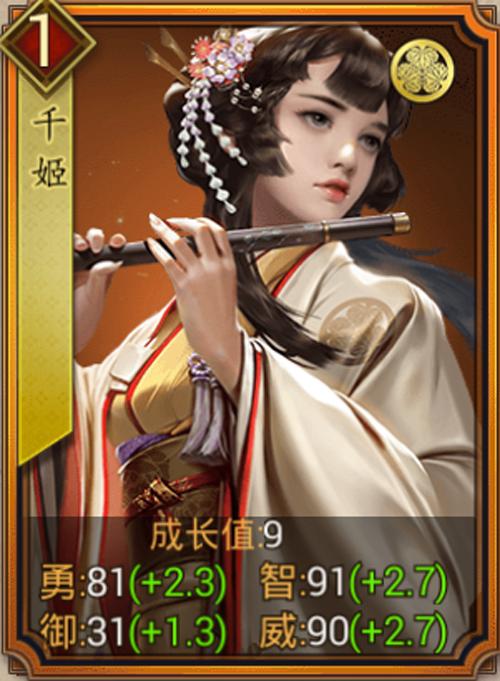 千姬三国变态游戏无需登录免费版手机正版