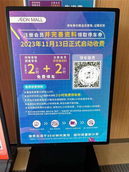 天天抢车位天天抢车位怎么得永久车