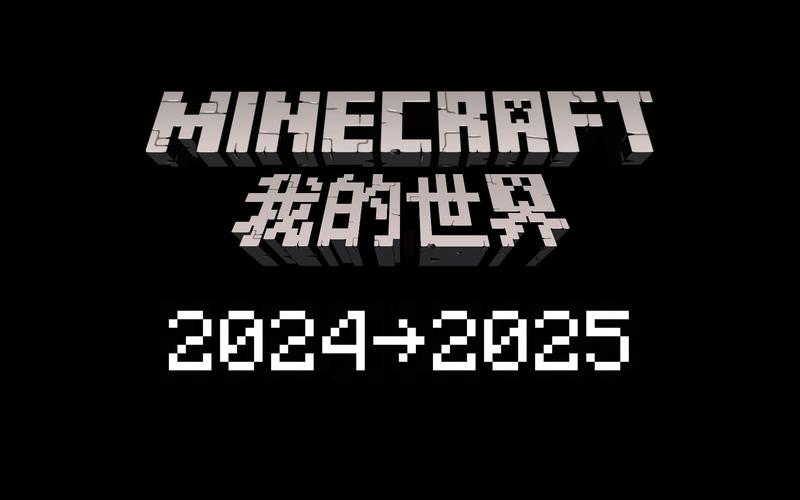 我的世界单机小游戏image20250402vfyhru1743559789jpg