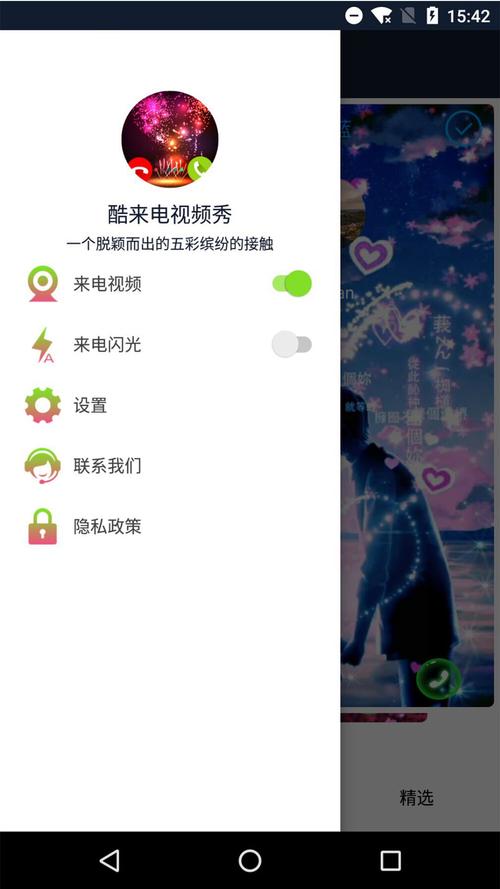 来撩短视频怎么安装