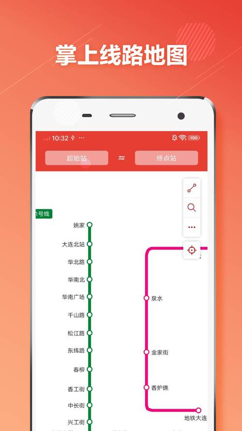 旧辞地铁改文件破解版无需登录
