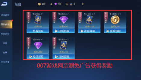 王者作弊菜单悬浮球加速永久