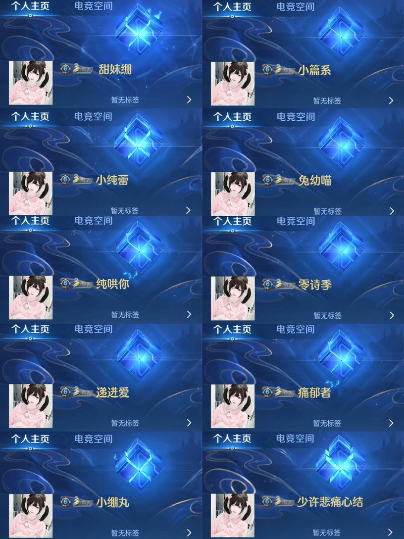 王者荣耀超长ID生成器蓝色版无广告免费