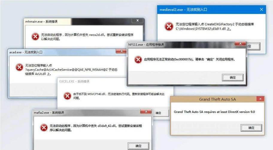 电脑缺少dll文件怎么修复