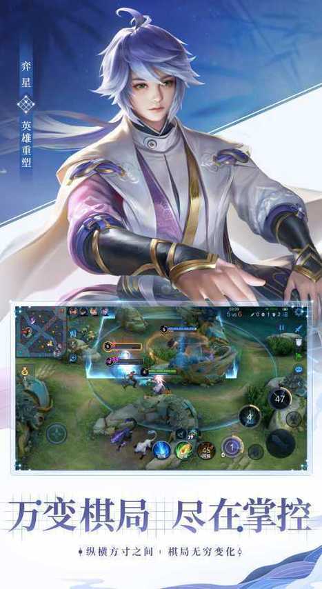 王者荣耀黑科技刷点卷免费版2022页面无弹窗