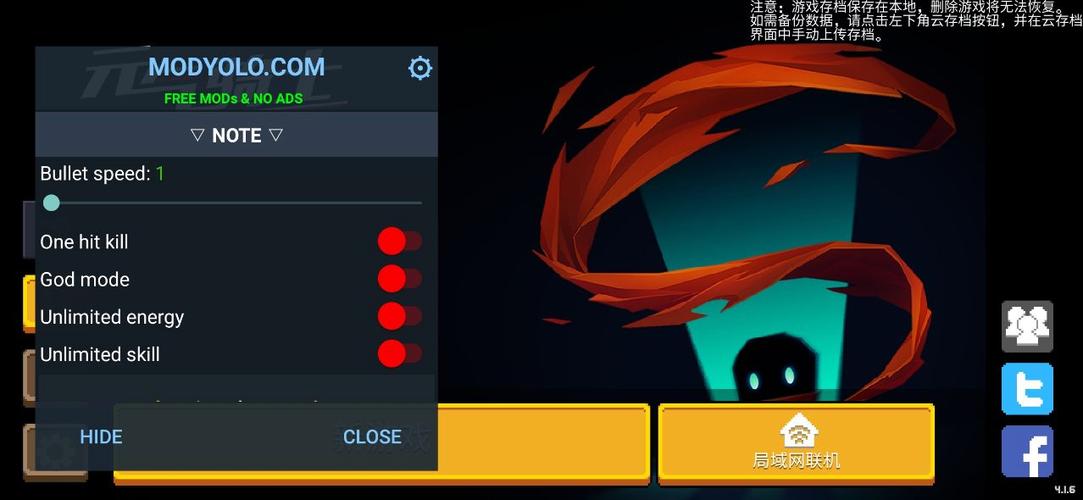 元气骑士前传内置mod悬浮球菜单缩略图