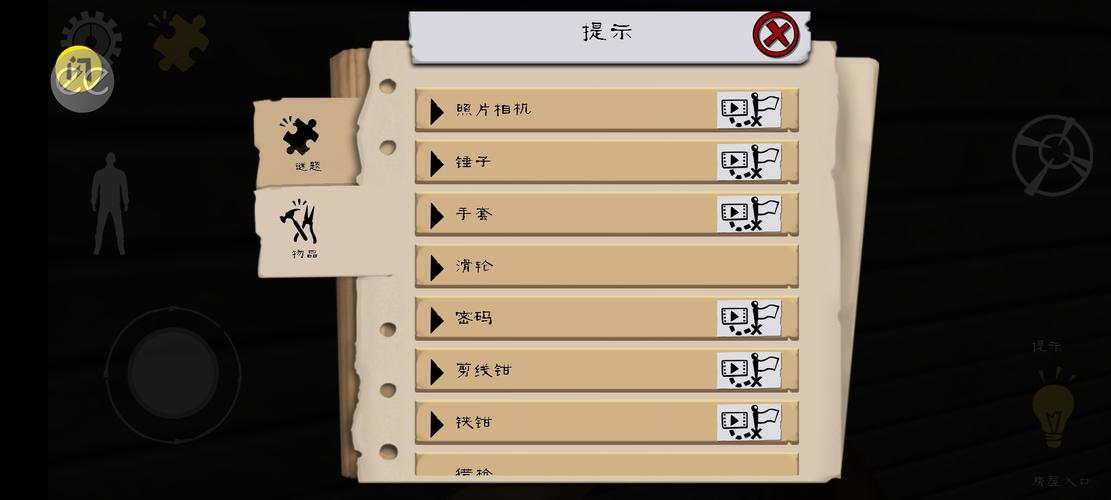 屠夫先生内置MOD菜单最新版本