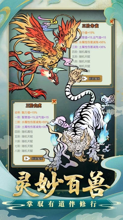 修仙人生模拟器破解版内置mod菜单折相思版