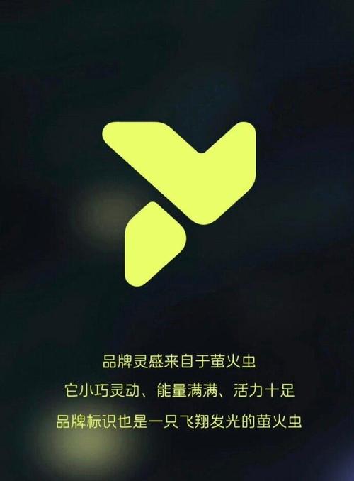 萤火无卡密直装中文版
