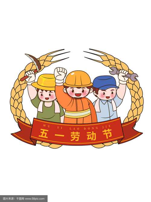 五一动漫免费漫画