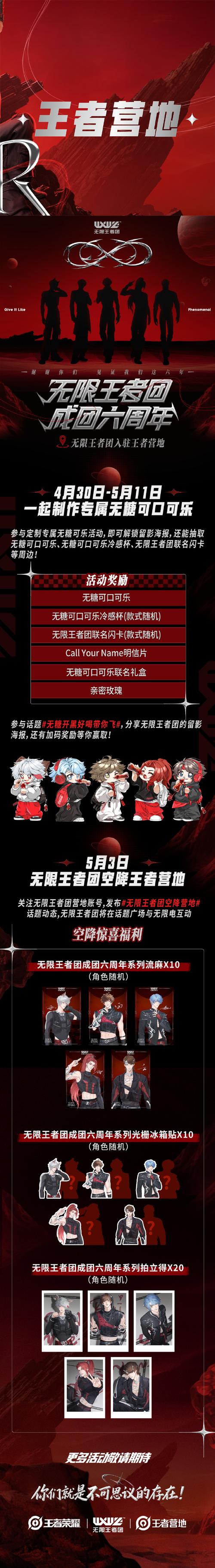 雏鸟最新版无限金币无限刷邀请版
