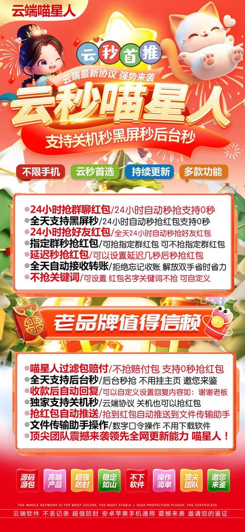 秒提看点红包版永久不升级