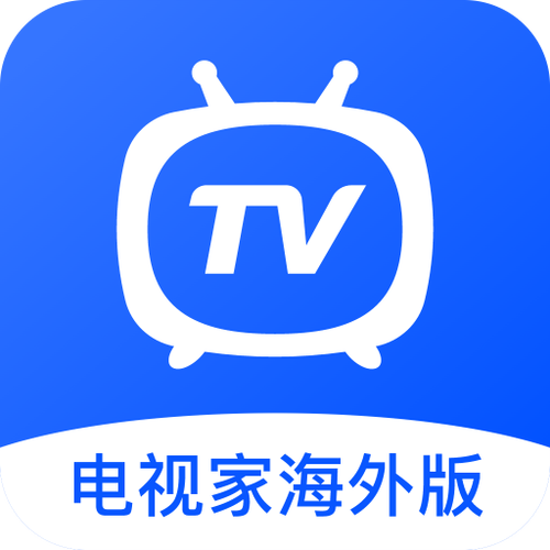 电视家电视版安装包安装免广告