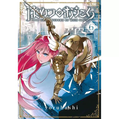 堕落物语漫画百度网盘