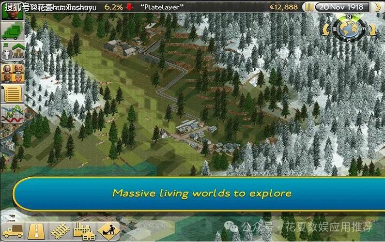 运输大亨帝国建造者破解版版本运输大亨帝国