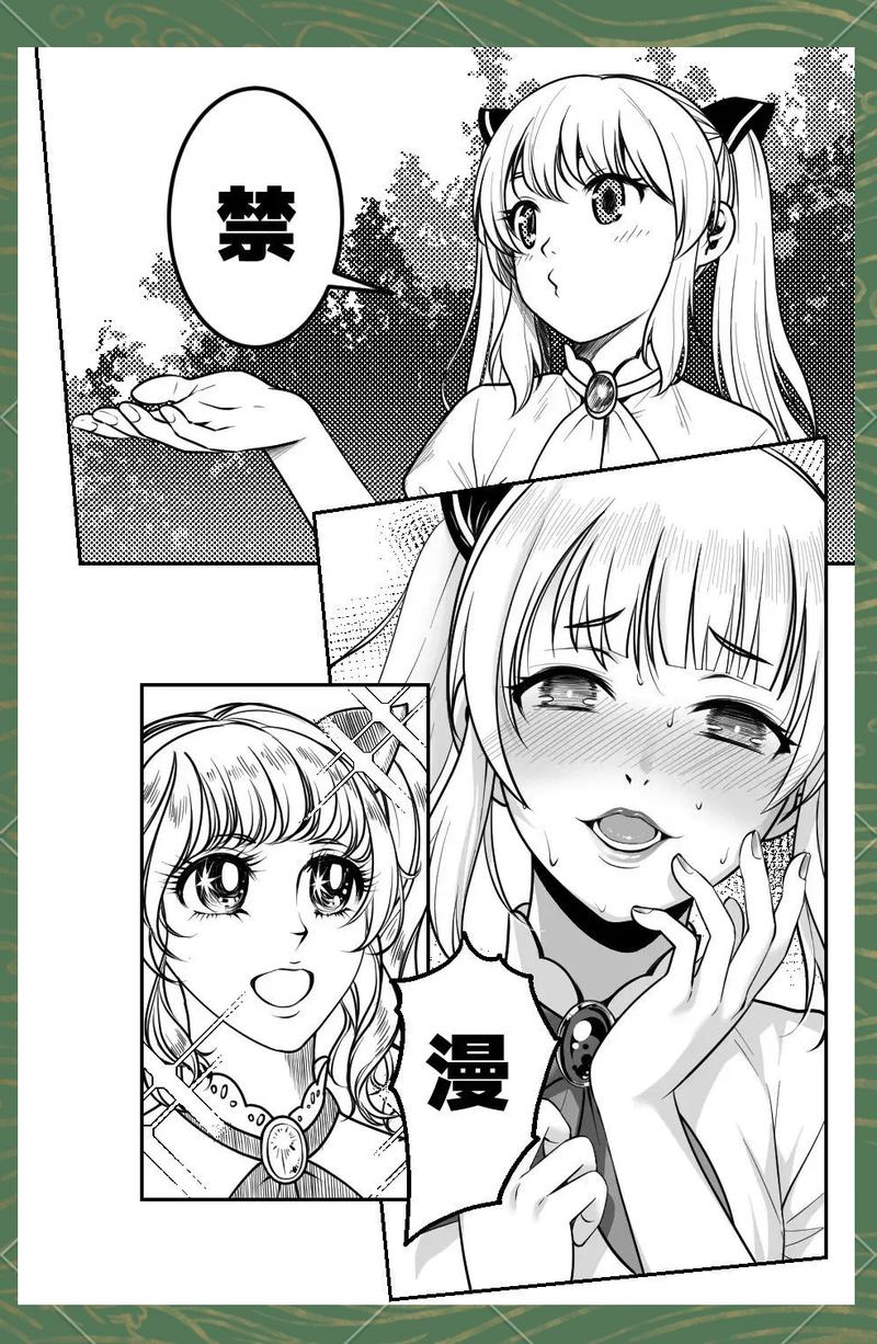 天堂漫画免费版无删减版
