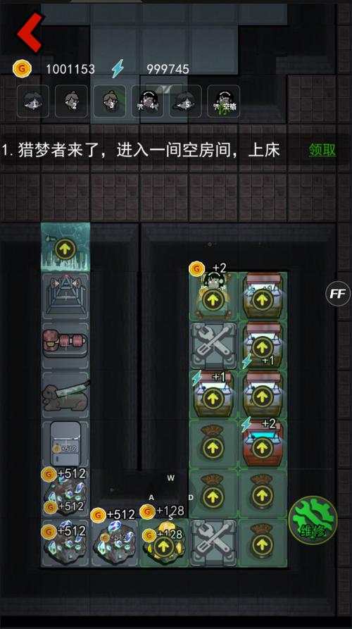 猛鬼宿舍999999钻999999金币破解