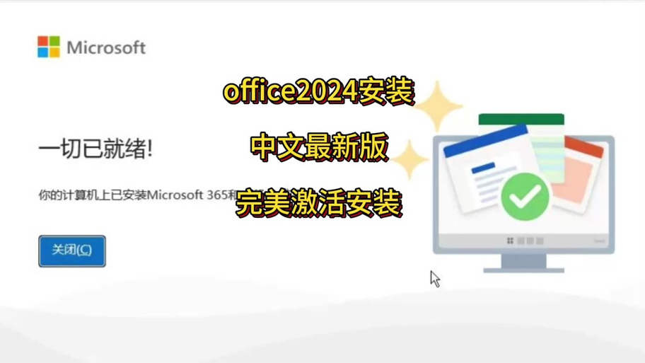 jm365work最新版本介绍清爽版