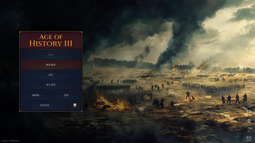 ageofhistory3手机版纯净版