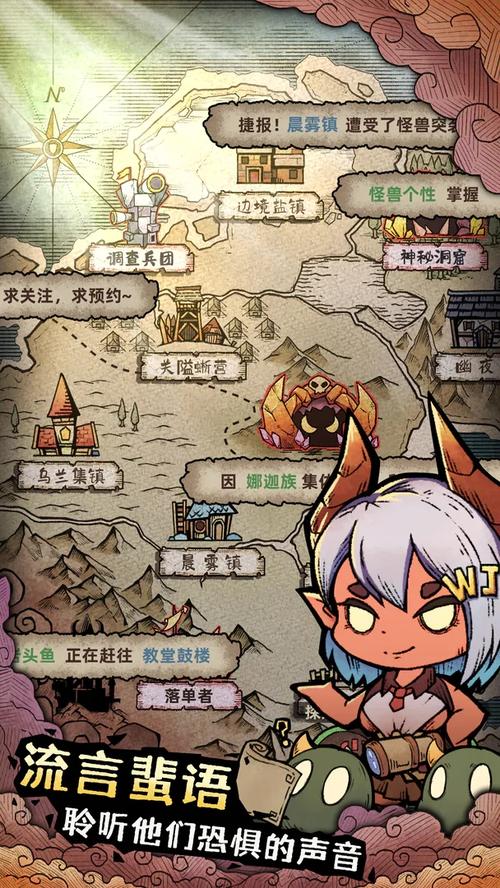 怪兽星球2内置修改器折相思破解版无需登录