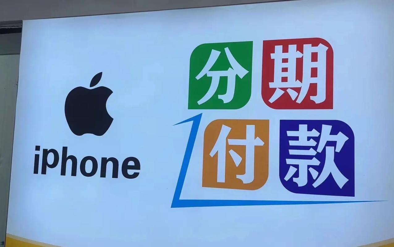 分期购物的app有哪些红包正版