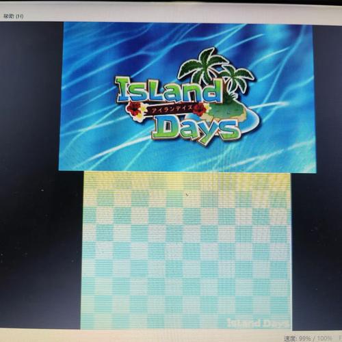 island游戏汉化版资源